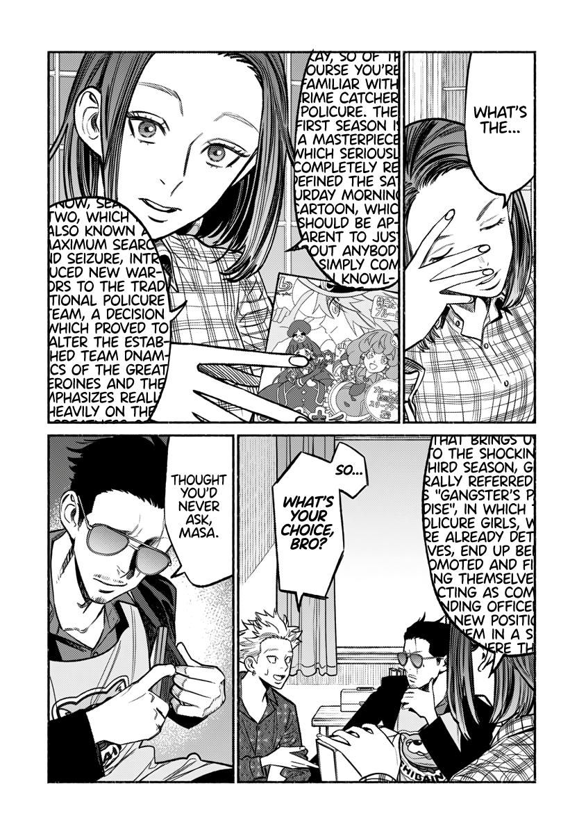 Gokushufudou: The Way of the House Husband chapter 66 page 7