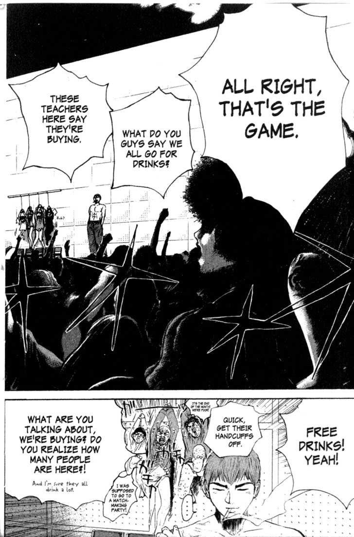 Great Teacher Onizuka chapter 122 page 16