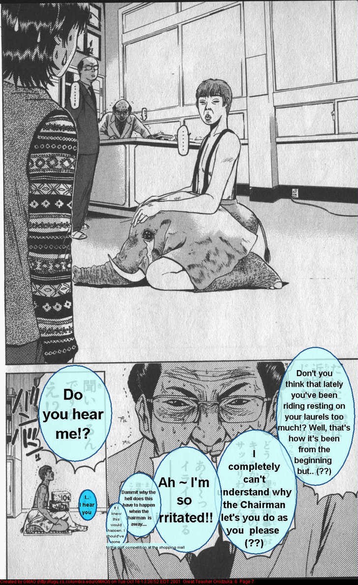Great Teacher Onizuka chapter 42 page 7