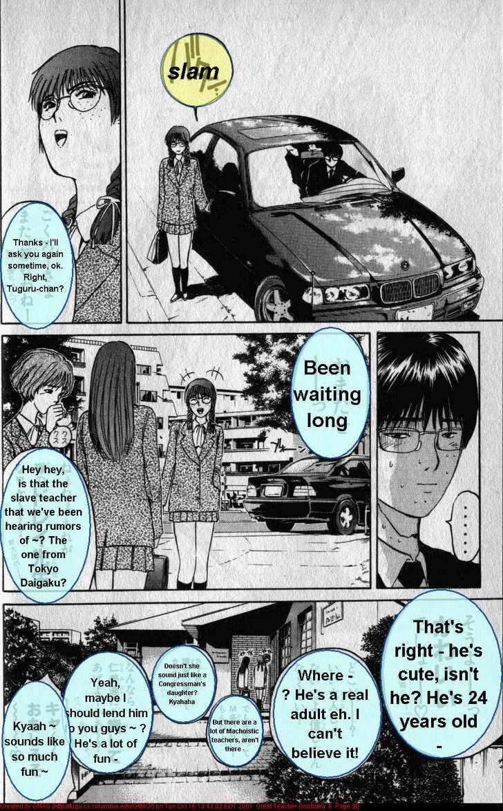 Great Teacher Onizuka chapter 46 page 17