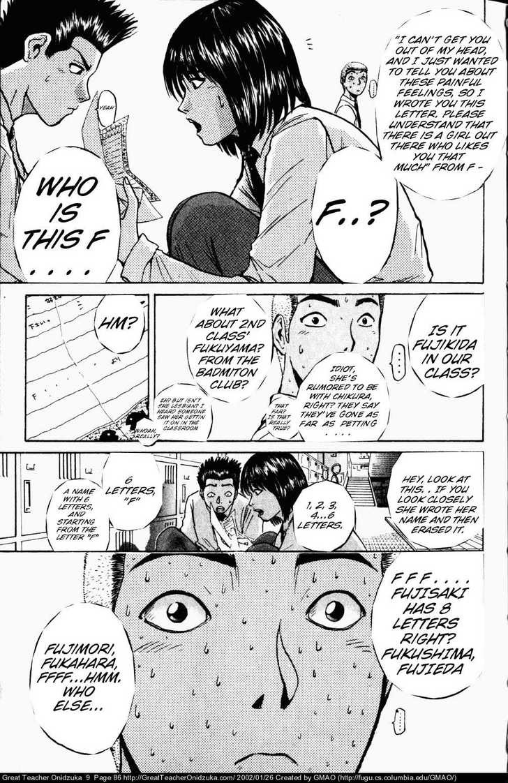 Great Teacher Onizuka chapter 73 page 3