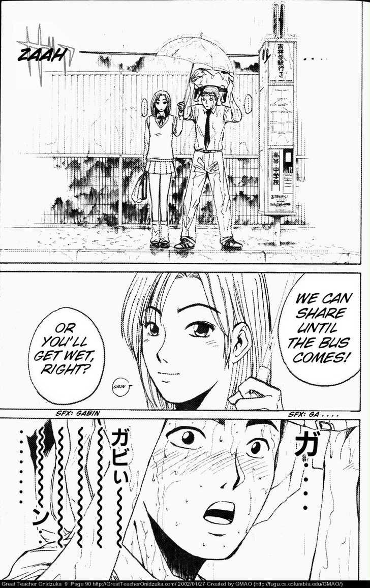 Great Teacher Onizuka chapter 73 page 7