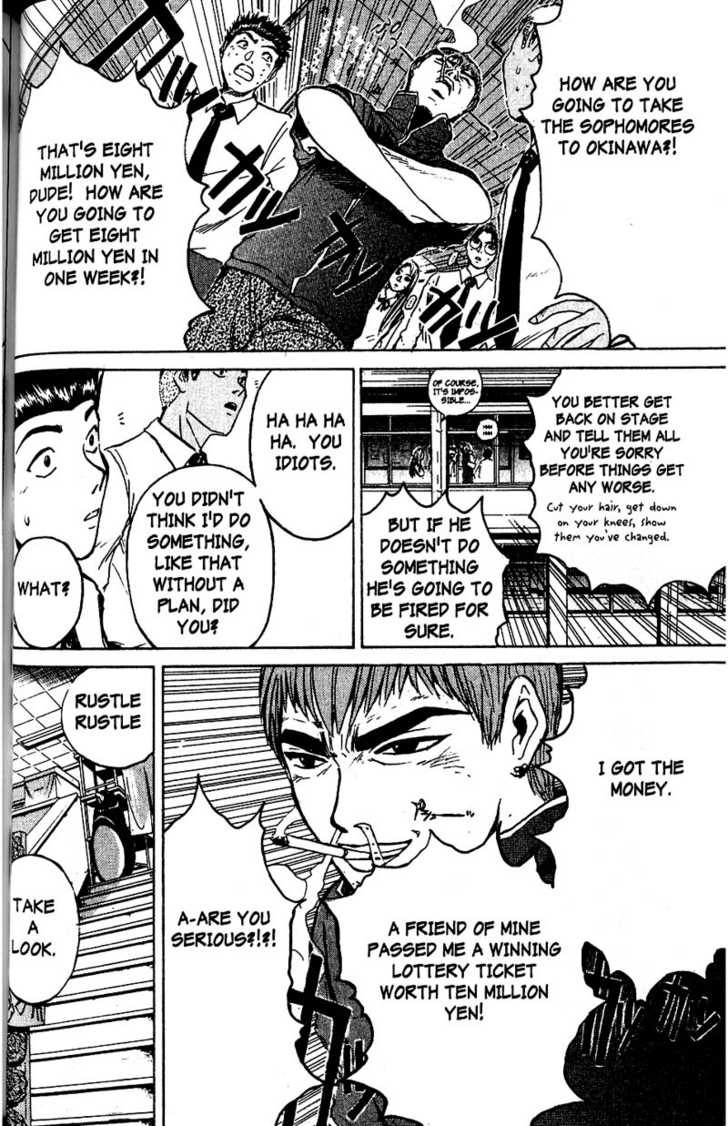 Great Teacher Onizuka chapter 83 page 2