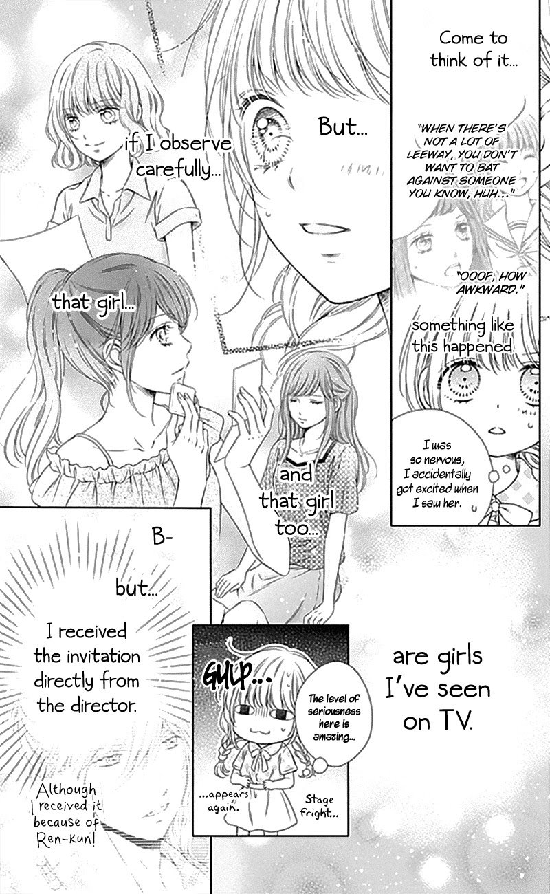 Gunjou Reflection chapter 9 page 7