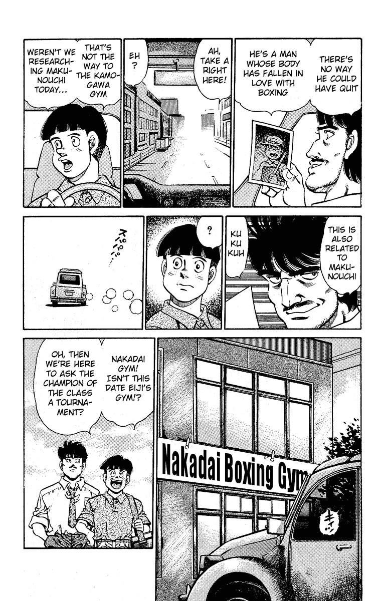 Hajime no Ippo chapter 138 page 5