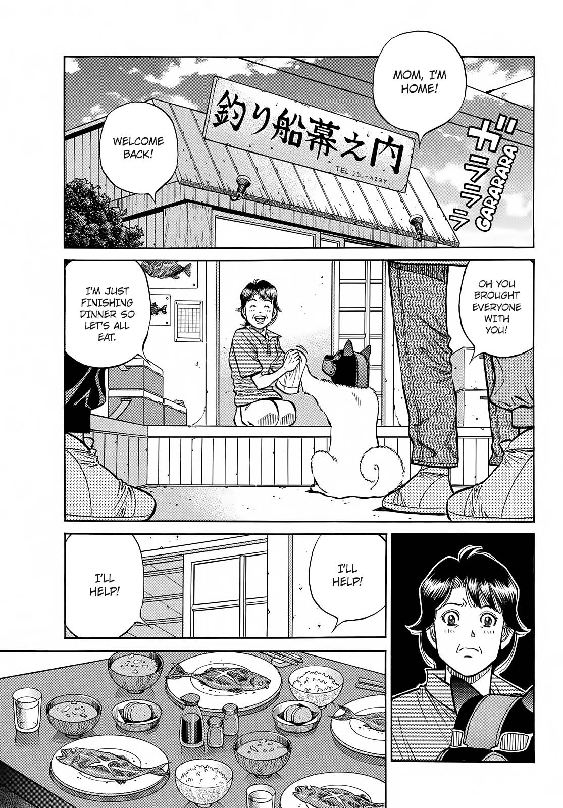 Hajime no Ippo chapter 1414 page 7