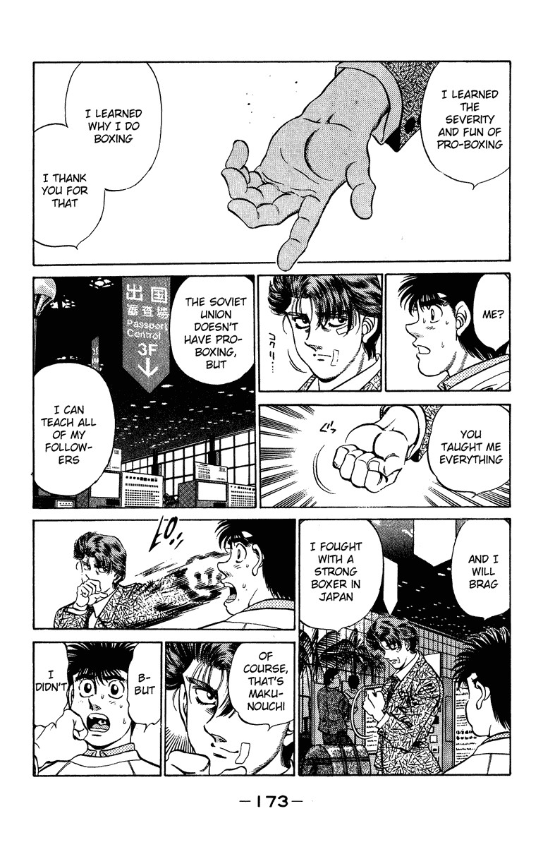 Hajime no Ippo chapter 205 page 12