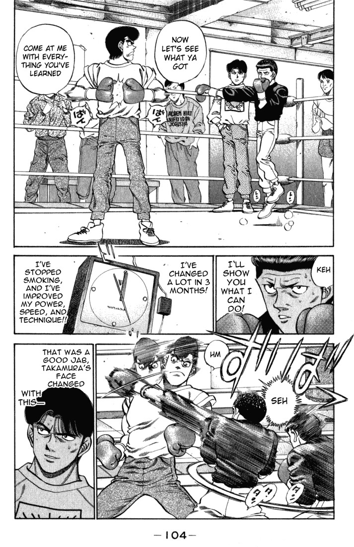 Hajime no Ippo chapter 220 page 1