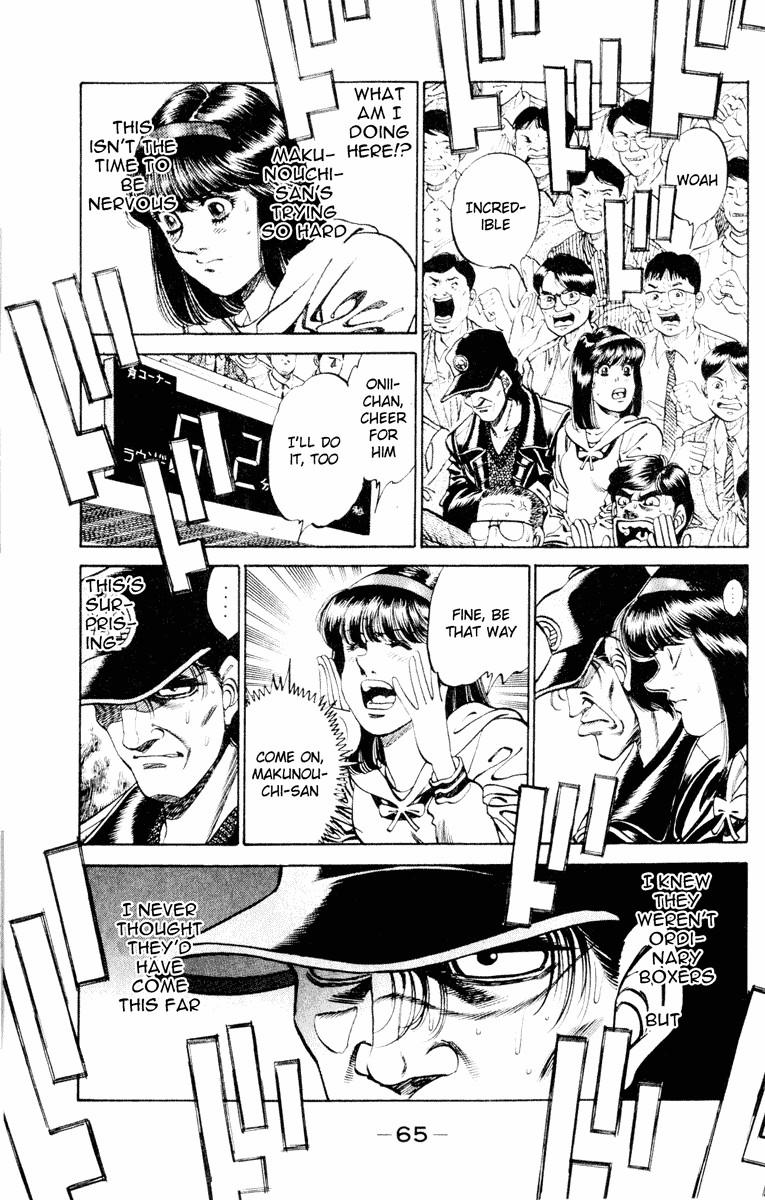 Hajime no Ippo chapter 263 page 4