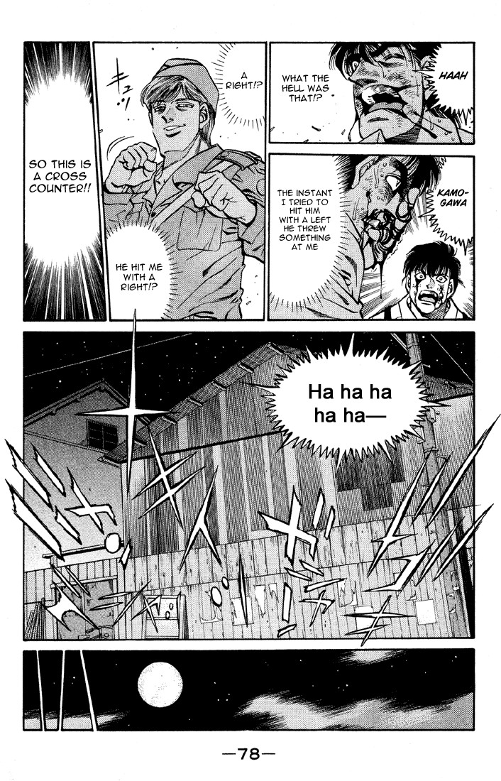 Hajime no Ippo chapter 401 page 15