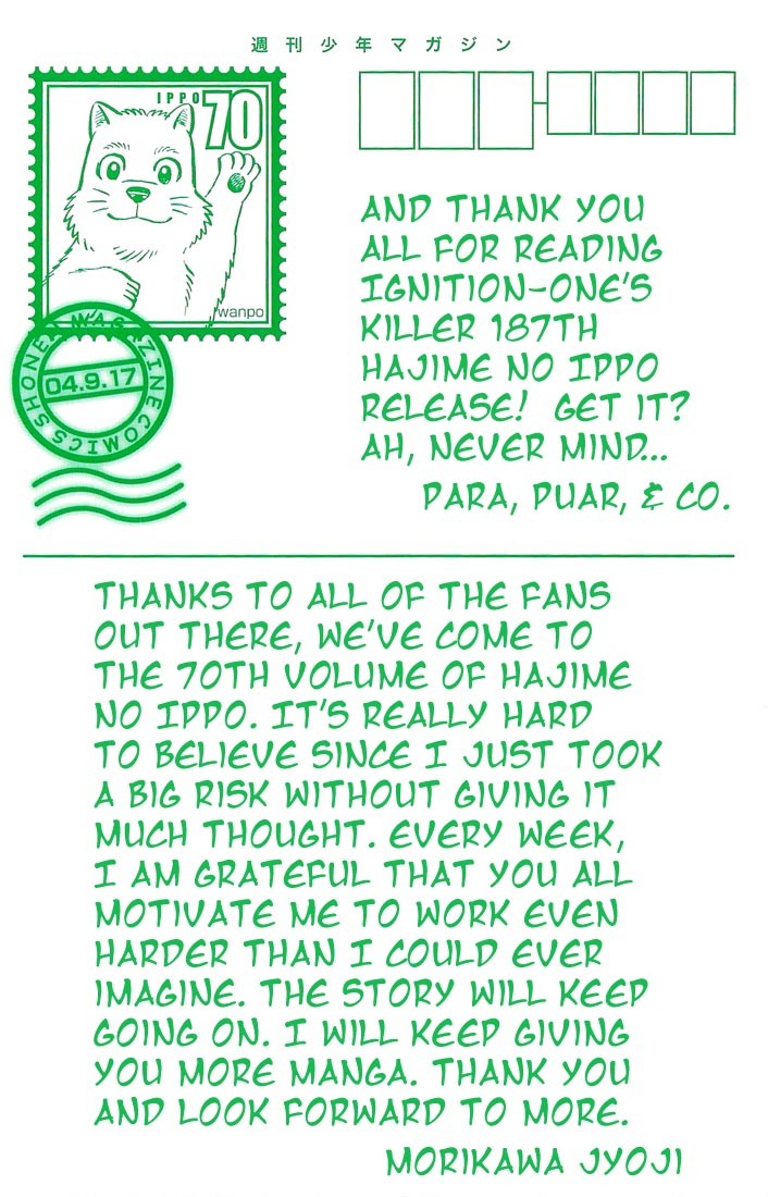 Hajime no Ippo chapter 649 page 20