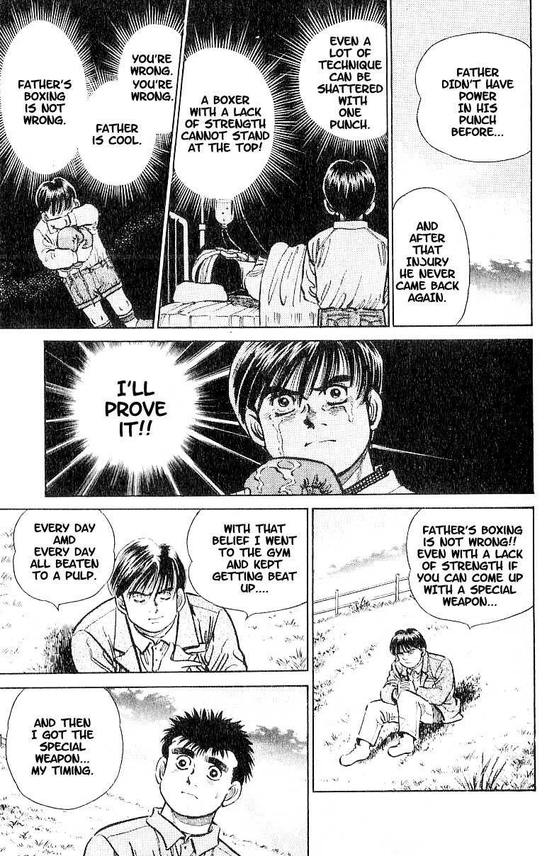 Hajime no Ippo chapter 7 page 14