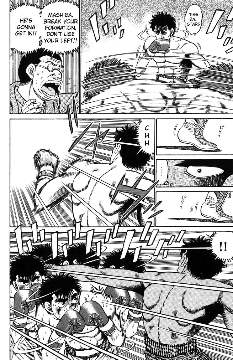 Hajime no Ippo chapter 80 page 15