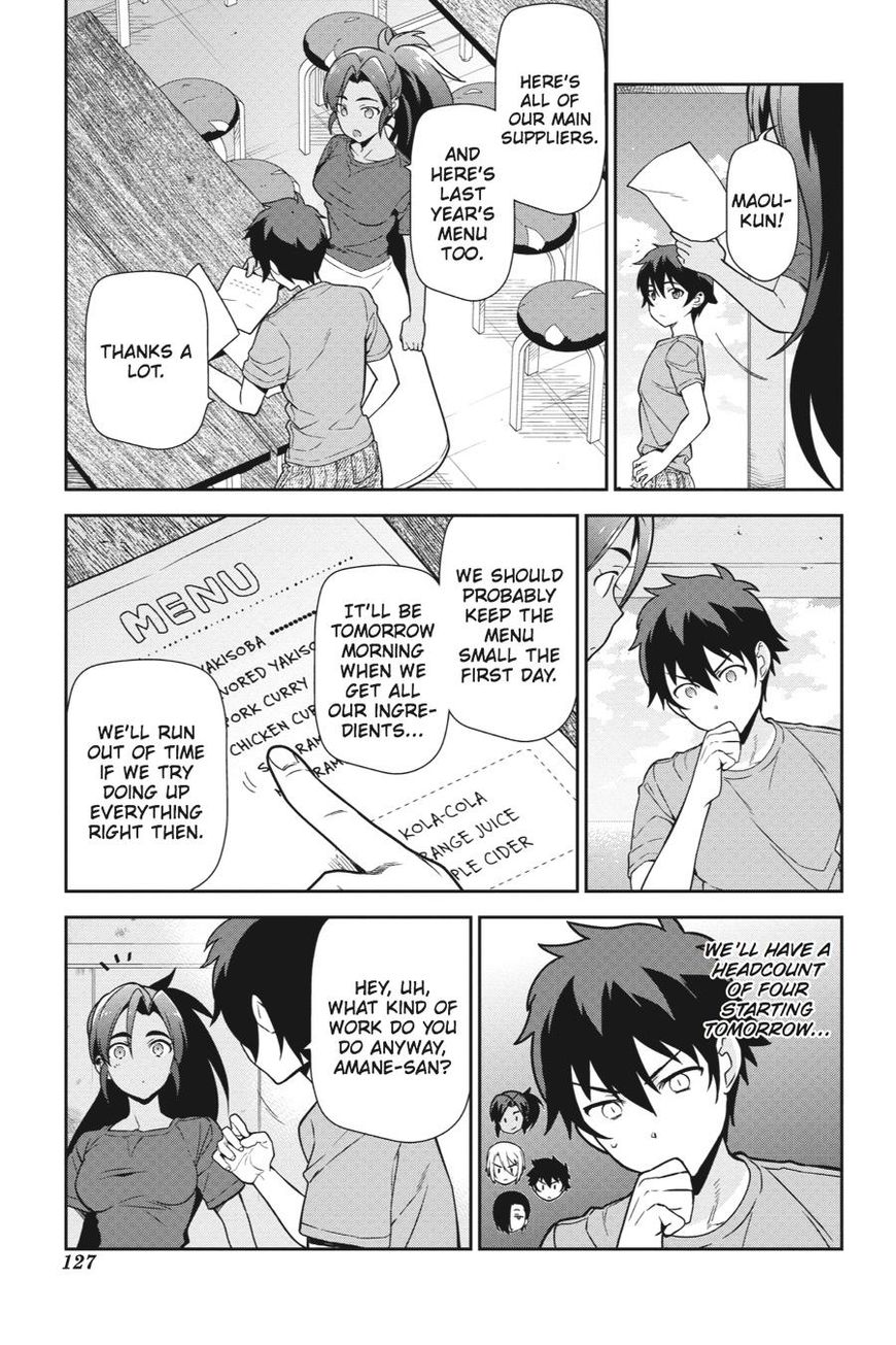 Hataraku Maousama! chapter 41 page 14