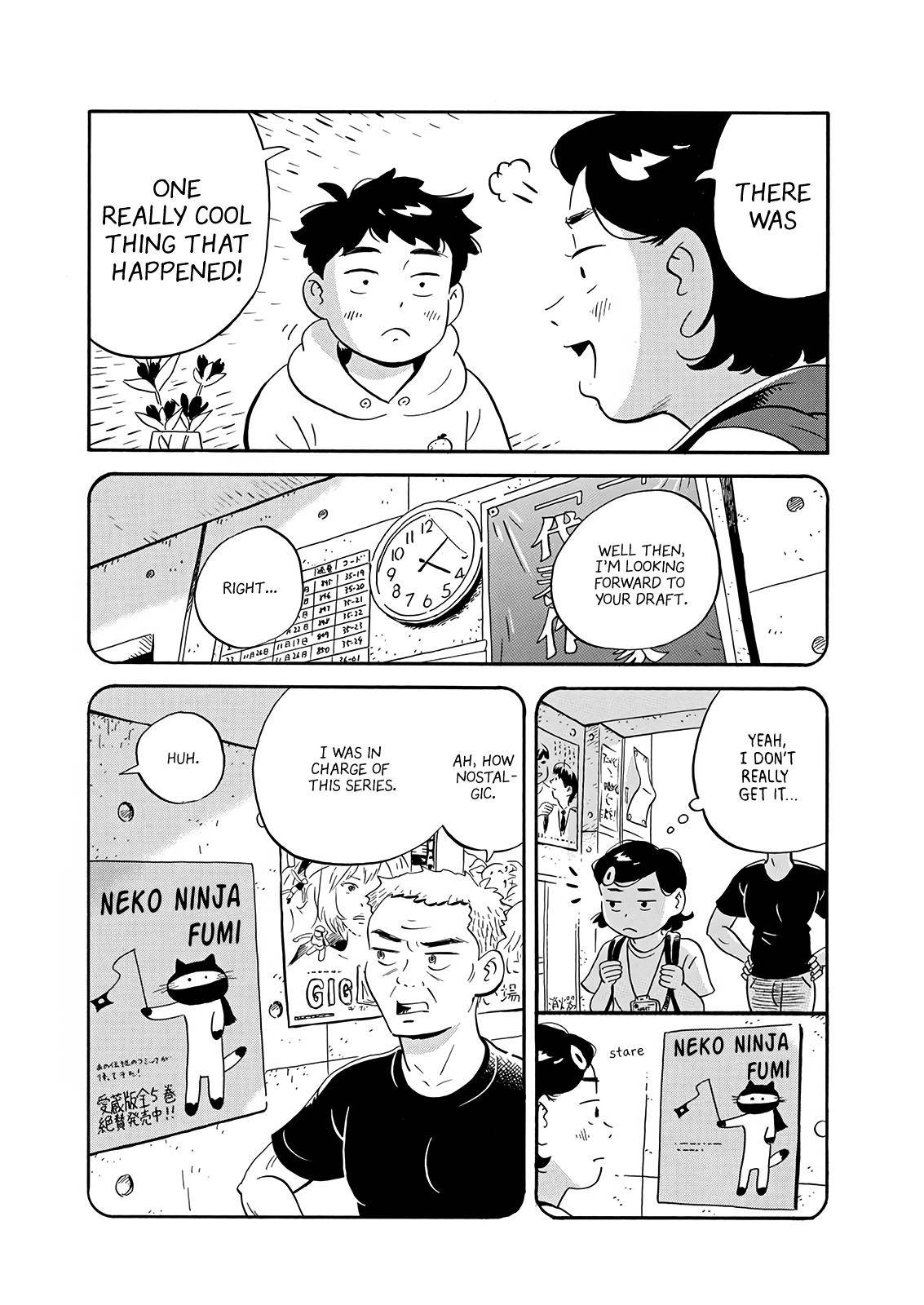 Hirayasumi chapter 18 page 13