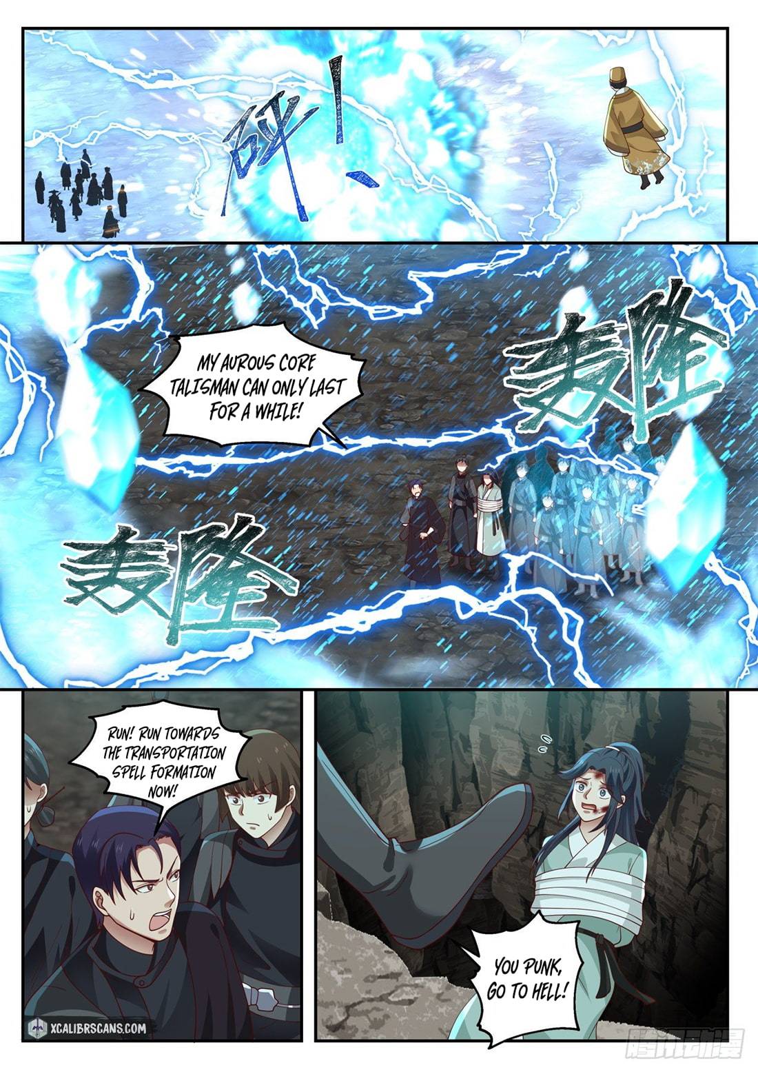 History's Number 1 Founder chapter 34 page 3