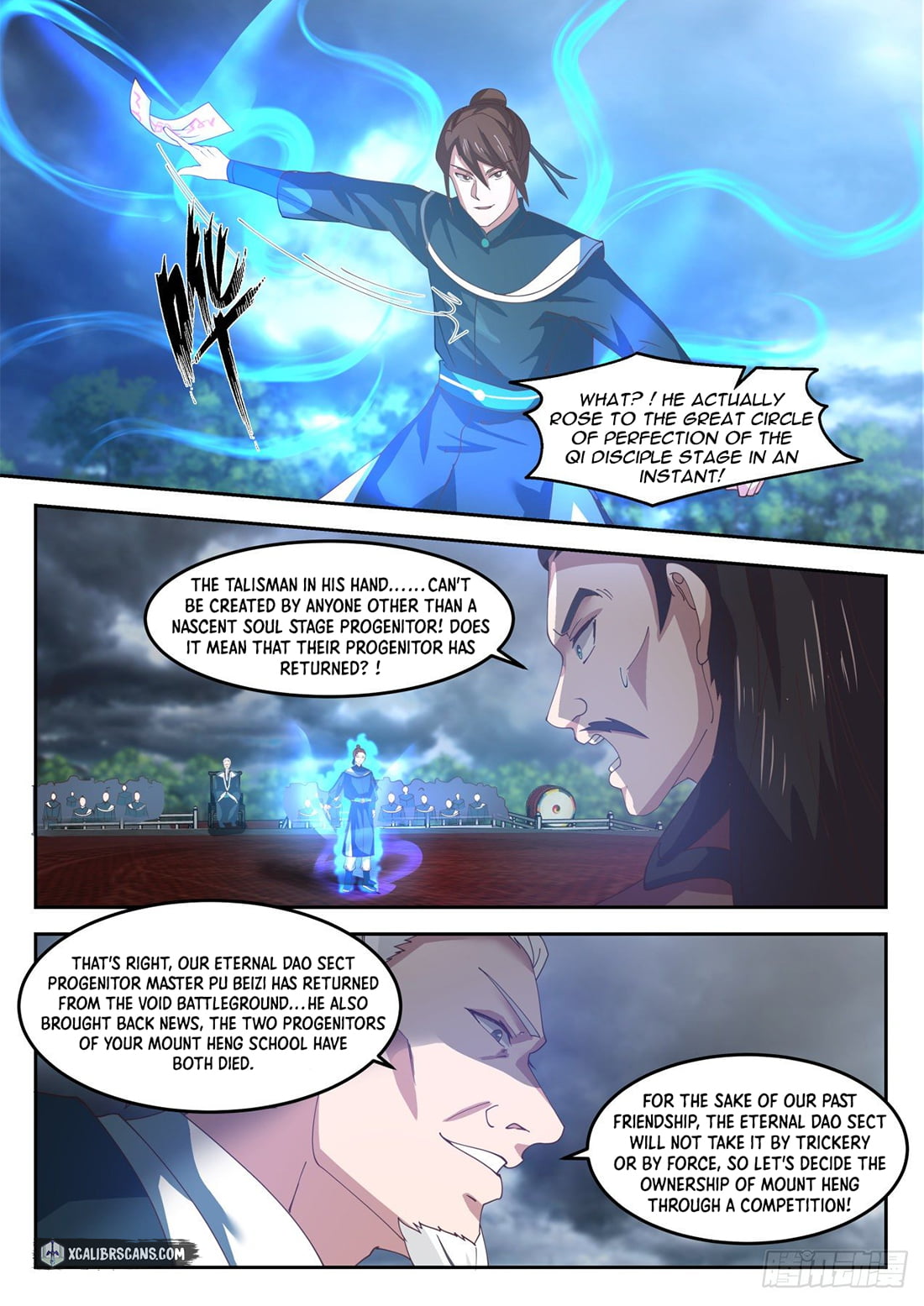 History's Number 1 Founder chapter 42 page 6