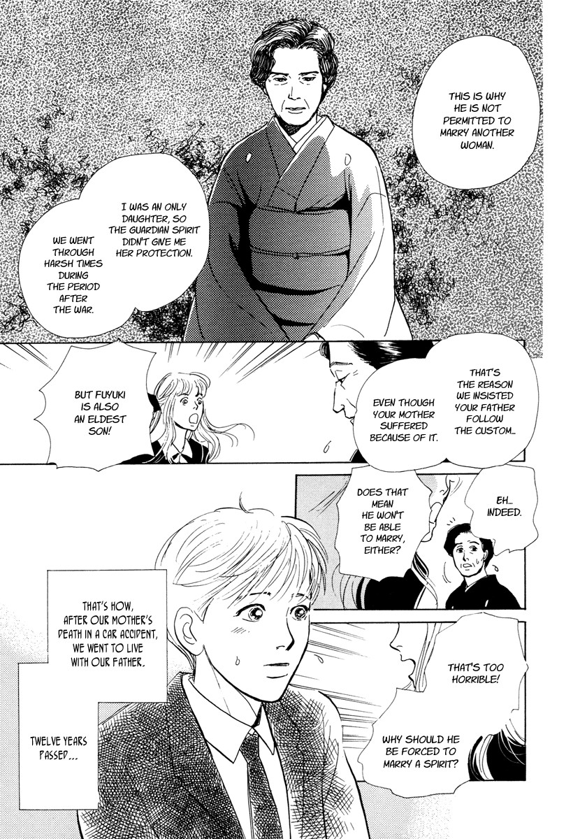 Hyakki Yakoushou chapter 9 page 8