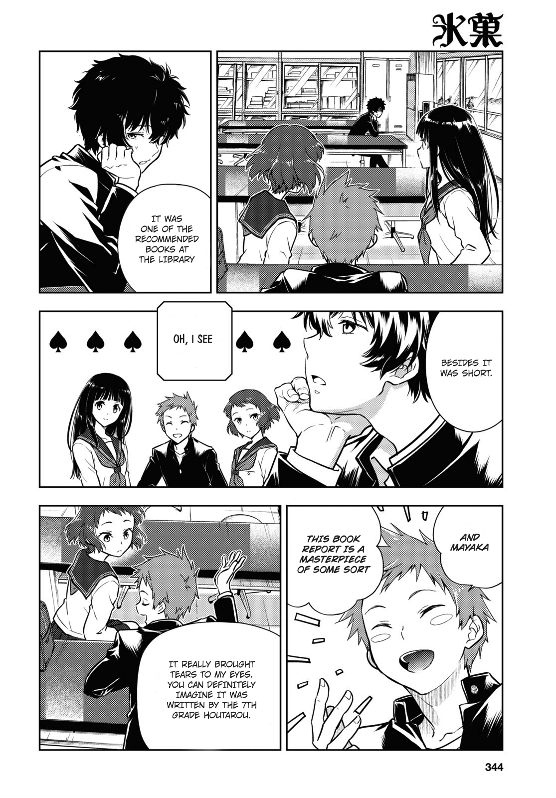 Hyouka chapter 90 page 10