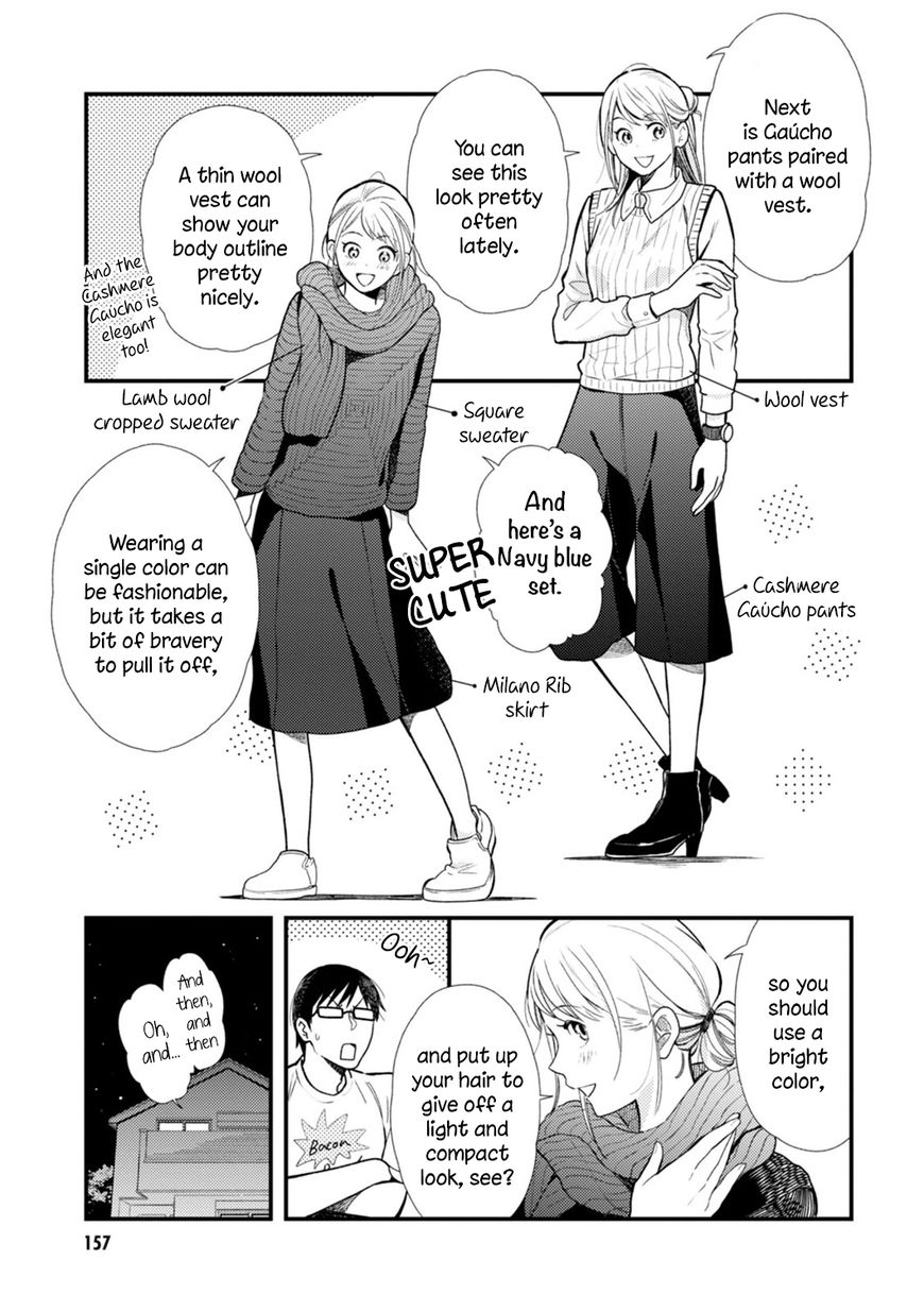 If You're Gonna Dress Up, Do It Like This chapter 16.2 page 3