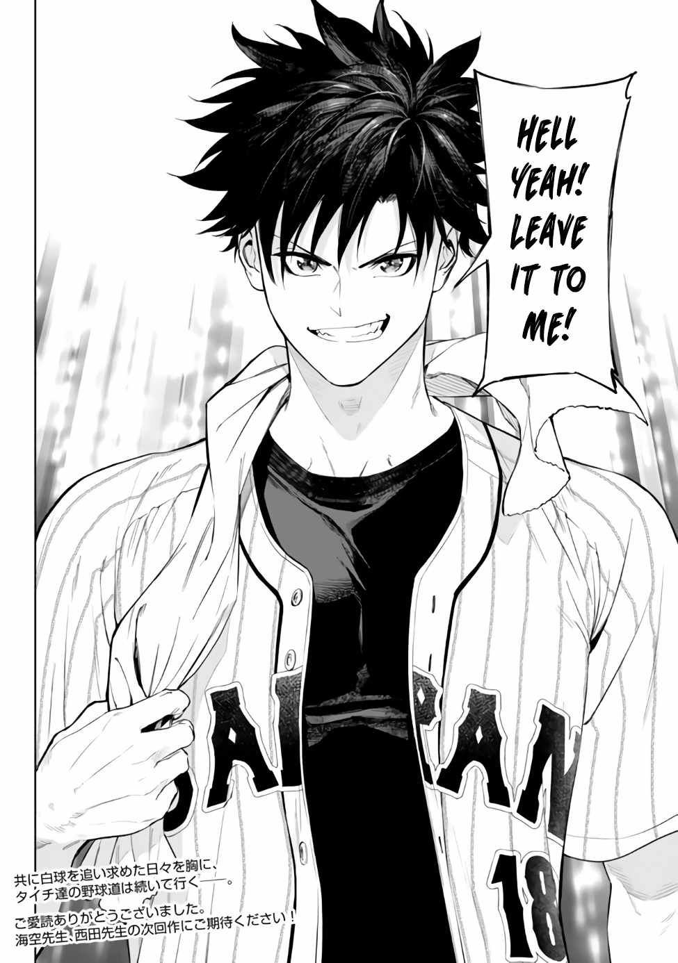 In Another World where Baseball is War, a High School Ace Player will Save a Weak Nation chapter 38.3 page 38