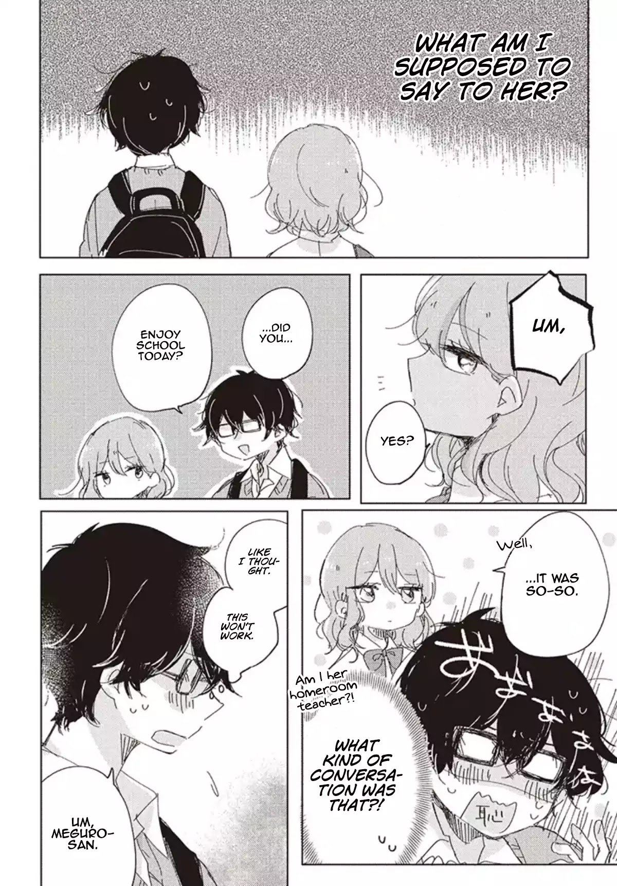 It's Not Meguro-san's First Time chapter 1 page 7