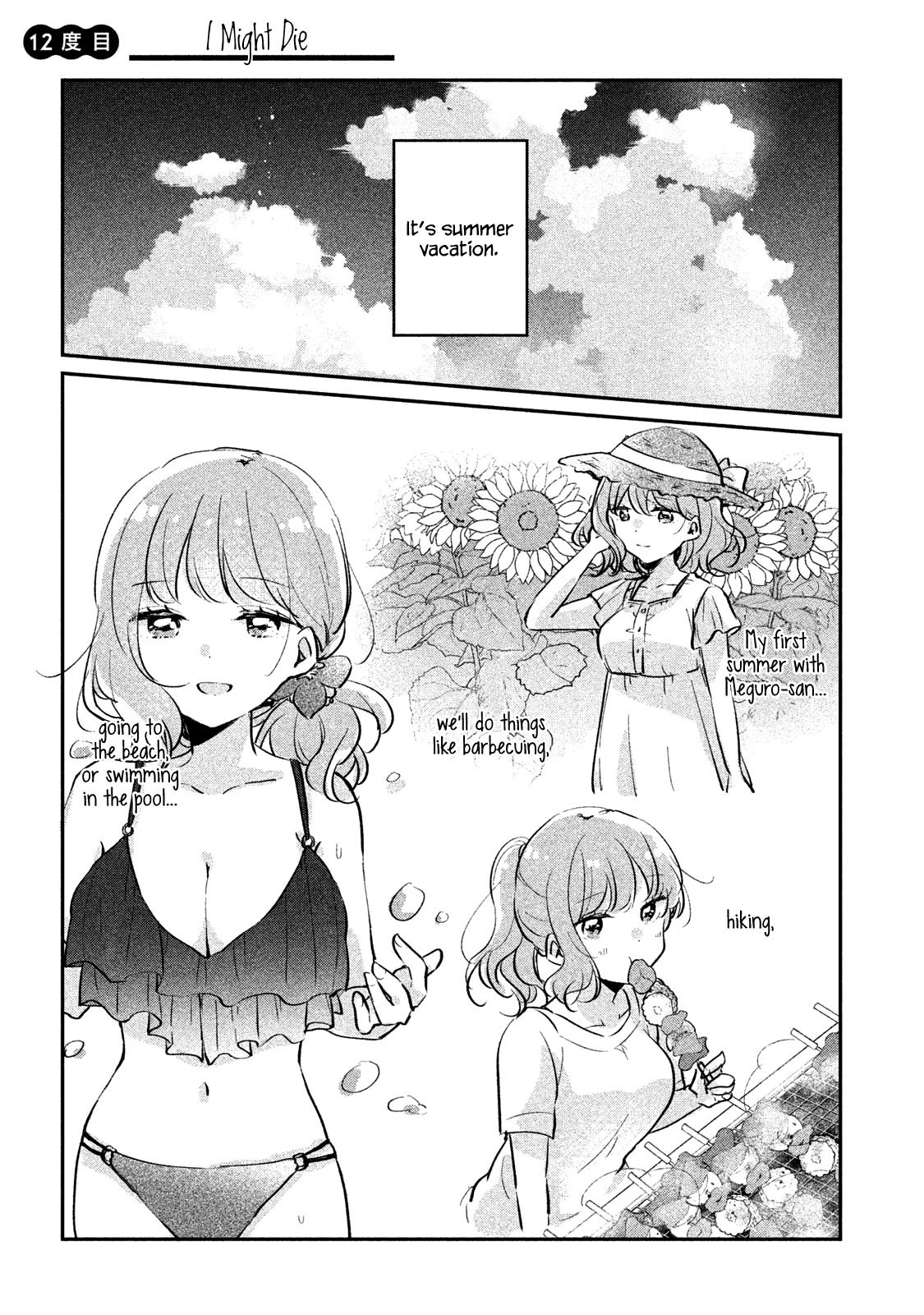 It's Not Meguro-san's First Time chapter 12 page 1