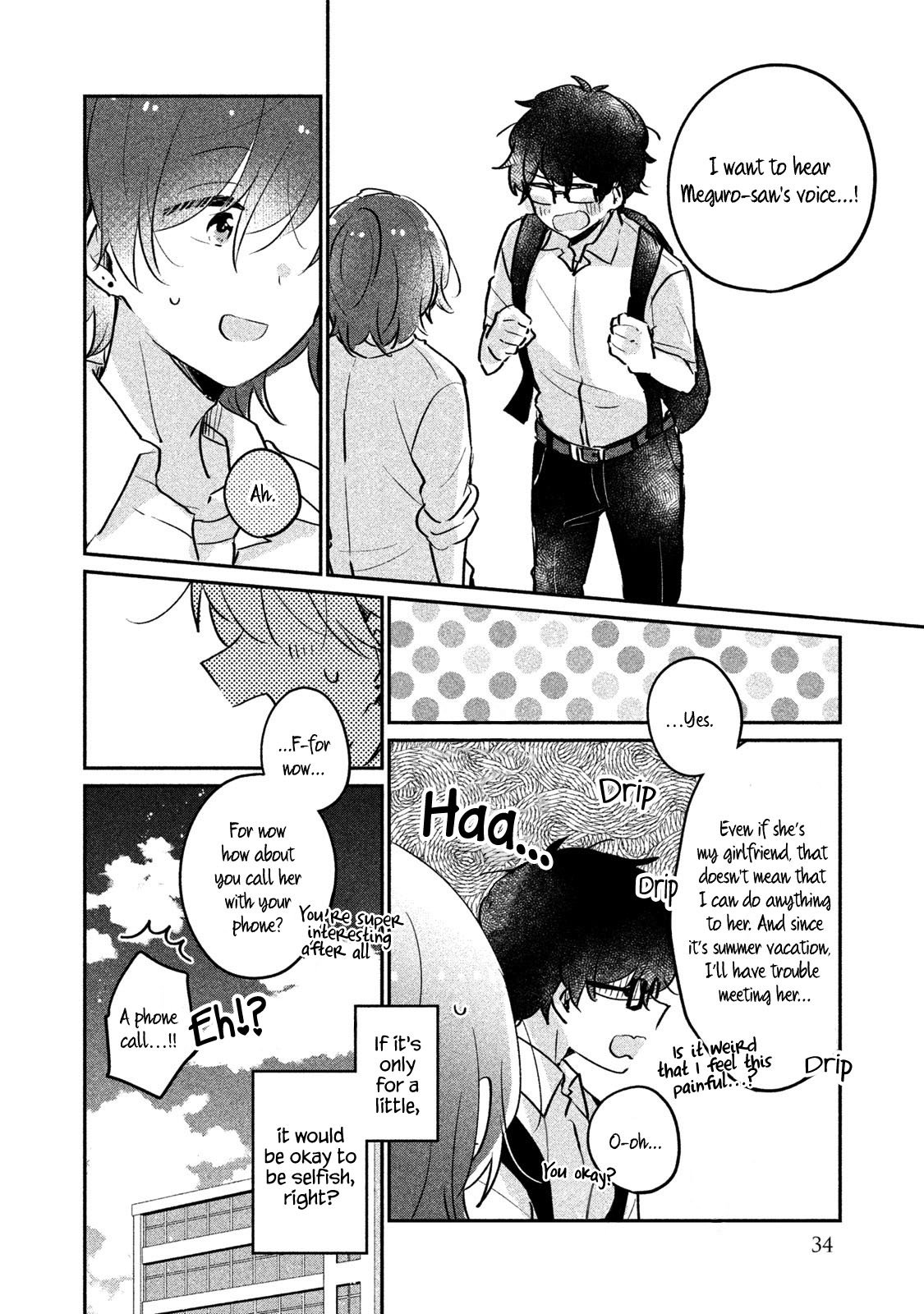 It's Not Meguro-san's First Time chapter 12 page 16
