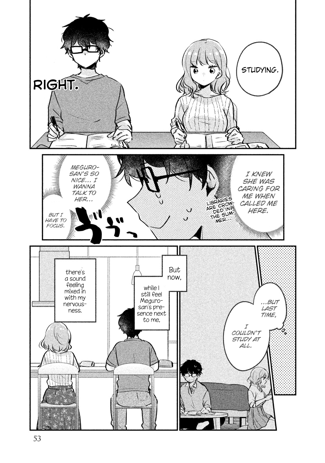 It's Not Meguro-san's First Time chapter 14 page 8