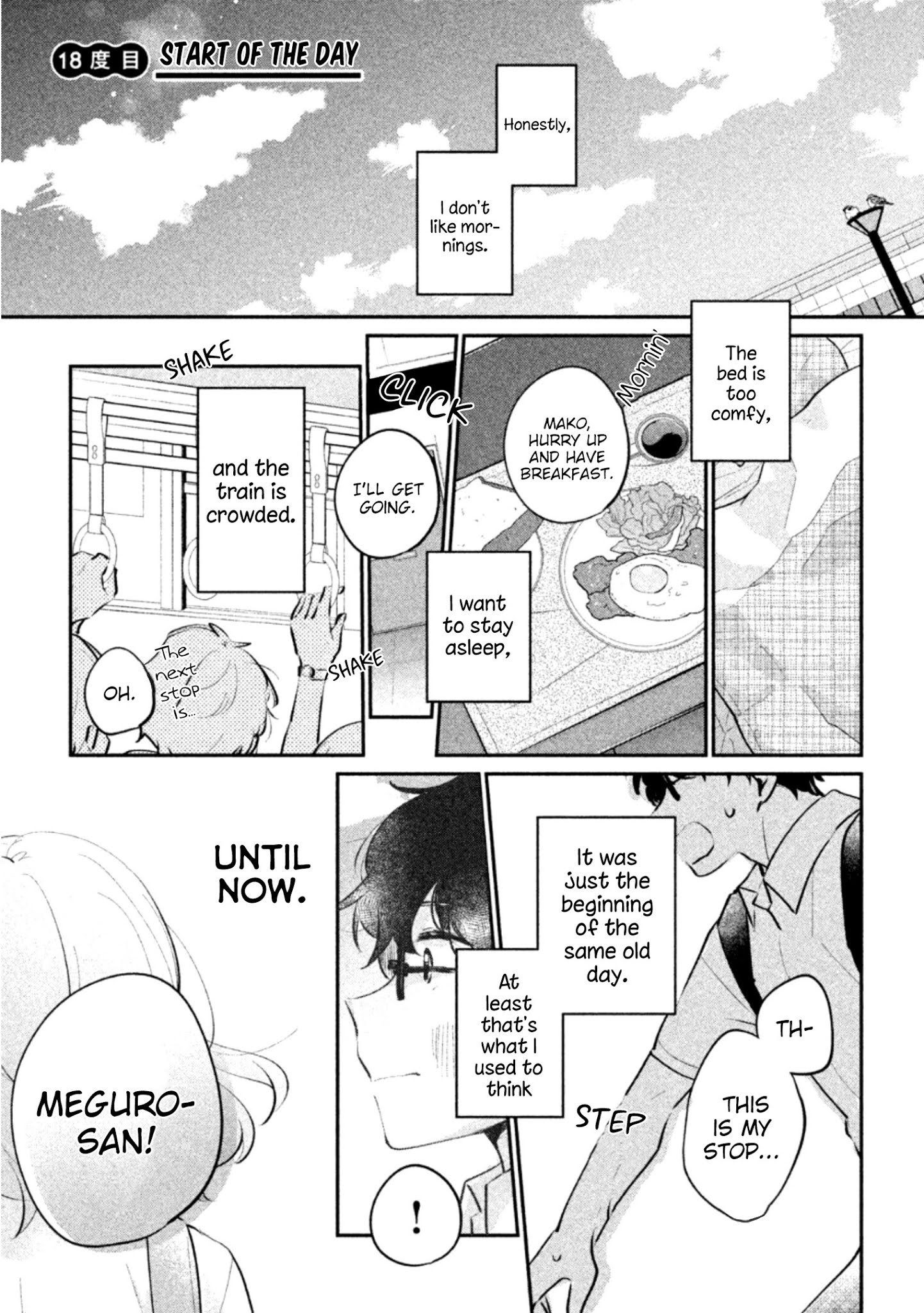 It's Not Meguro-san's First Time chapter 18 page 2