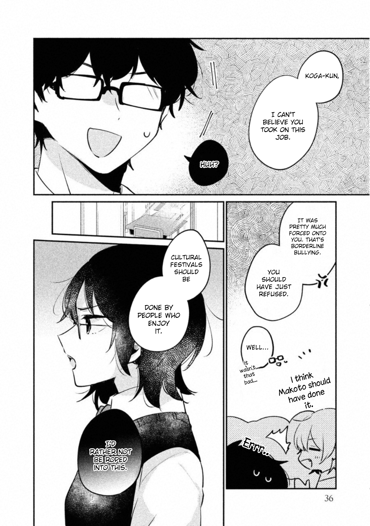 It's Not Meguro-san's First Time chapter 20 page 5