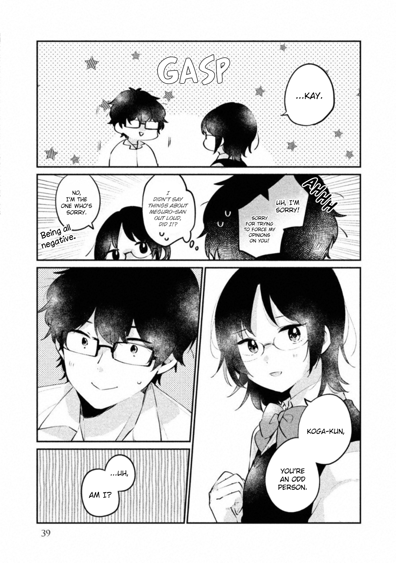 It's Not Meguro-san's First Time chapter 20 page 8