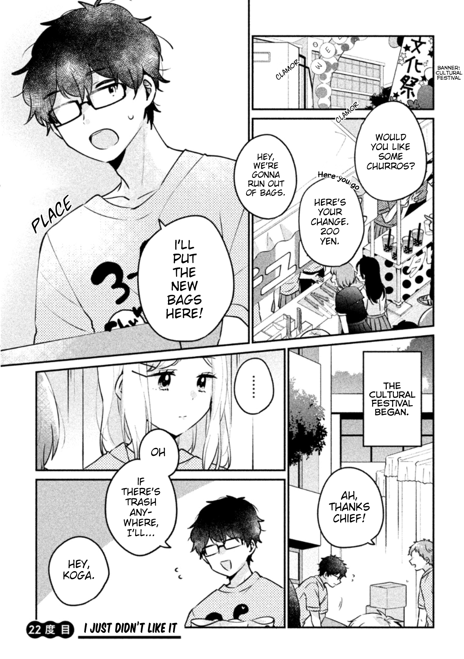It's Not Meguro-san's First Time chapter 22 page 2