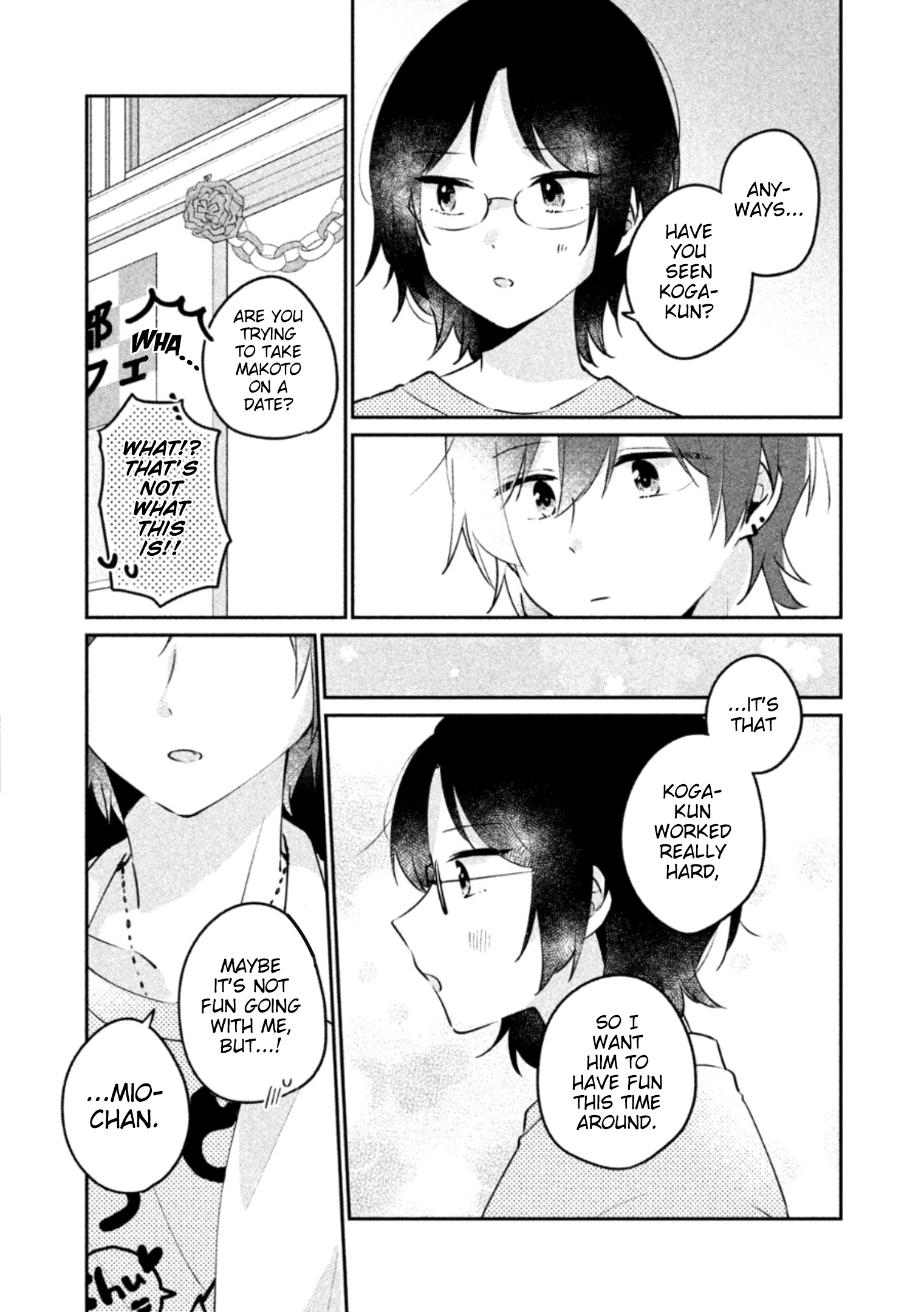 It's Not Meguro-san's First Time chapter 22 page 6