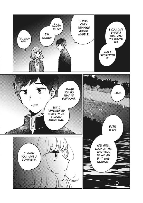 It's Not Meguro-san's First Time chapter 30 page 4