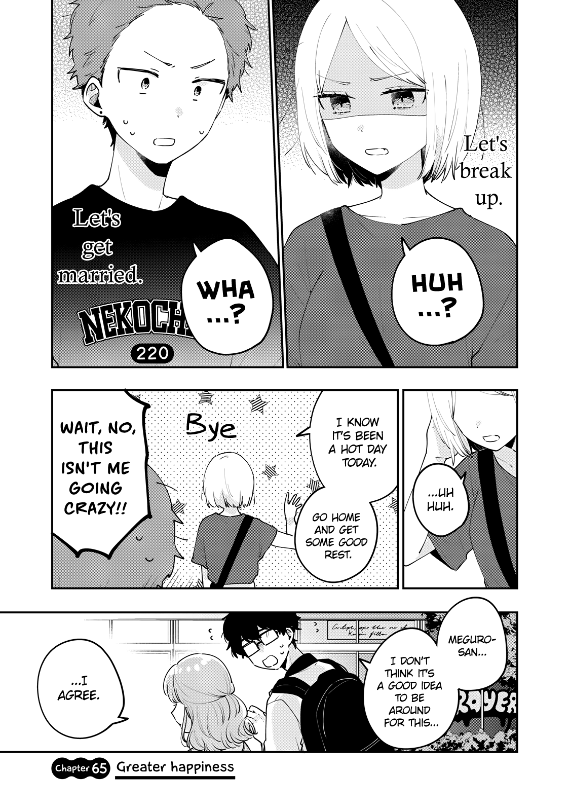 It's Not Meguro-san's First Time chapter 65 page 2