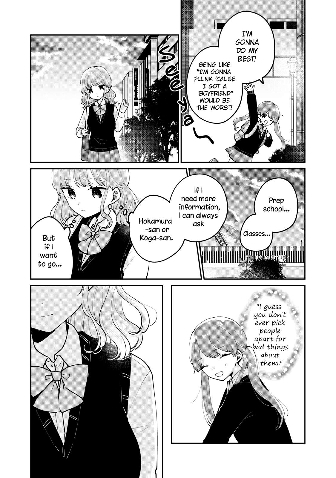 It's Not Meguro-san's First Time chapter 67 page 15