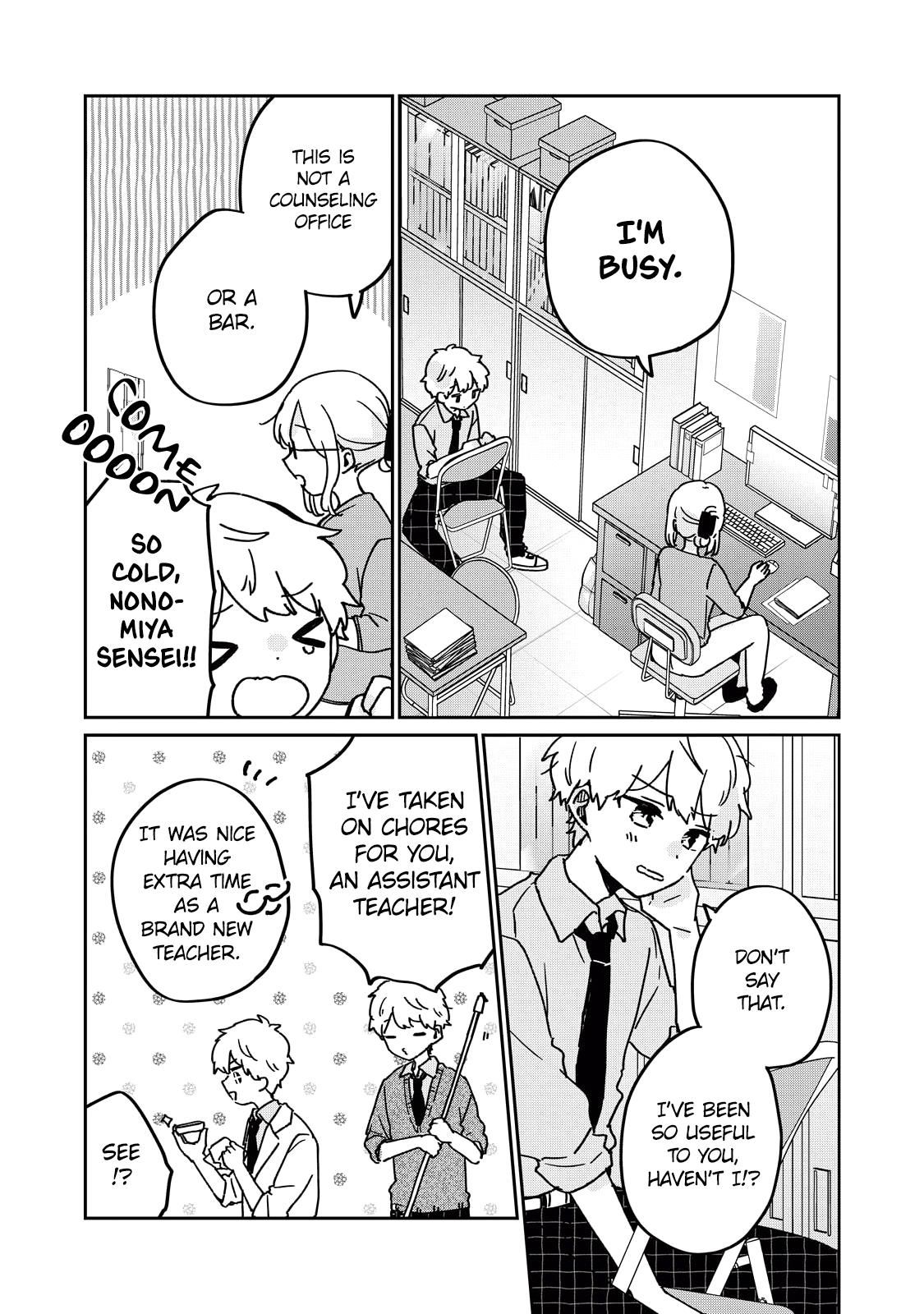 It's Not Meguro-san's First Time chapter 71.5 page 4