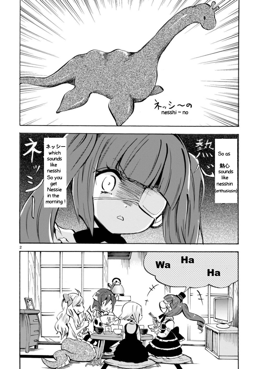 Jashin-chan Dropkick chapter 174.4 page 2