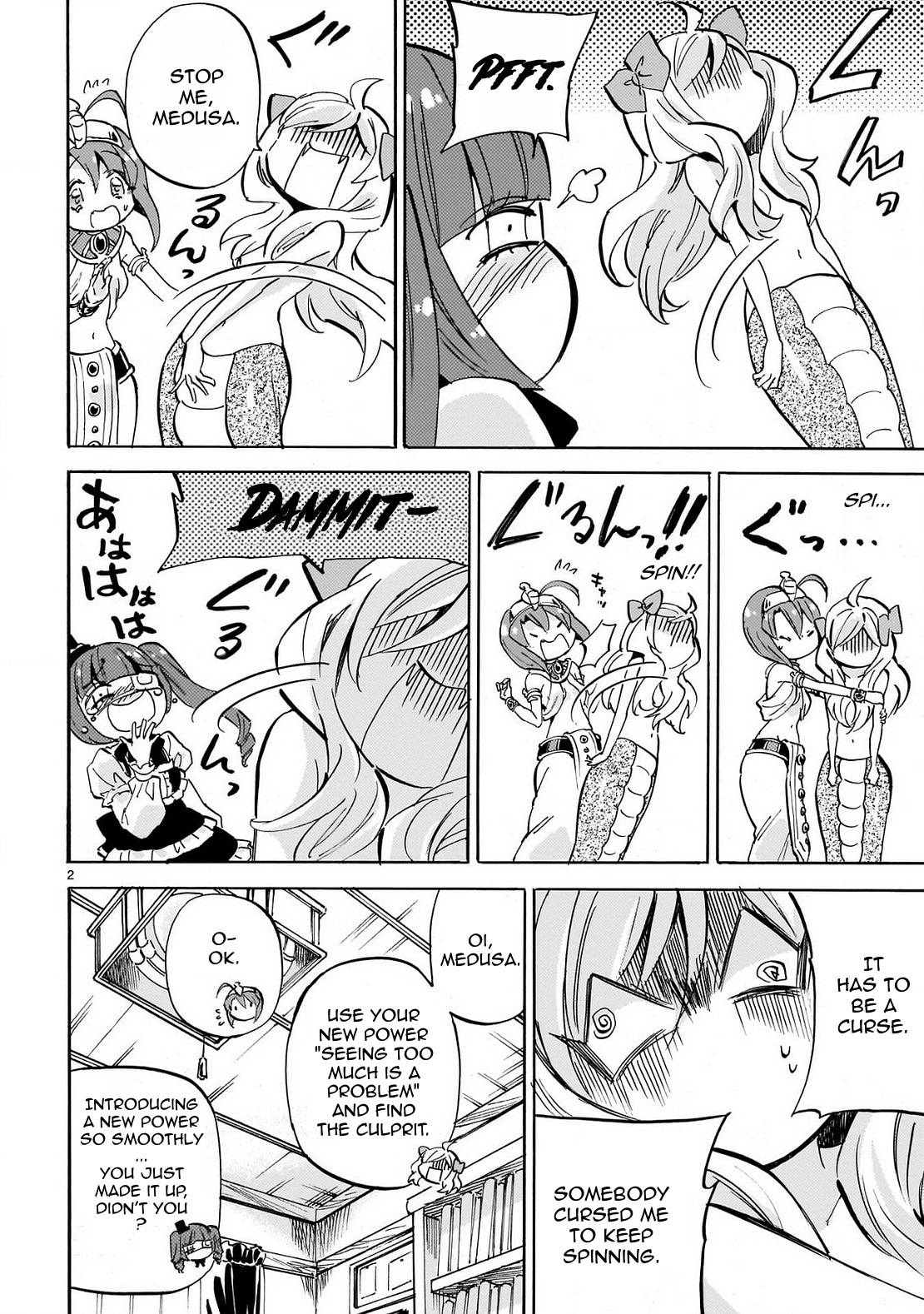 Jashin-chan Dropkick chapter 231 page 2