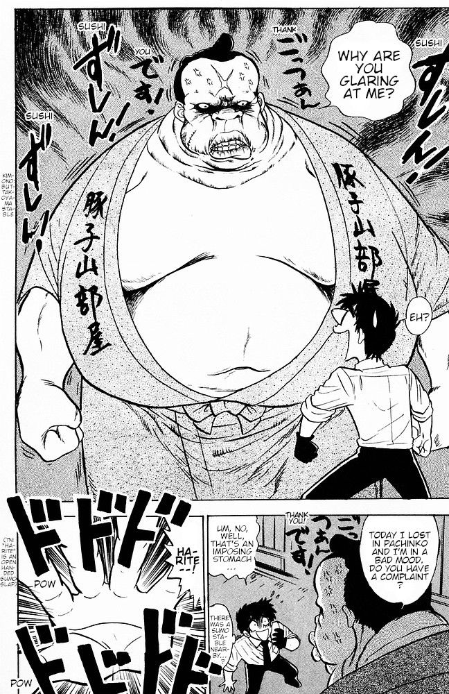 Jigoku Sensei Nube chapter 112 page 12