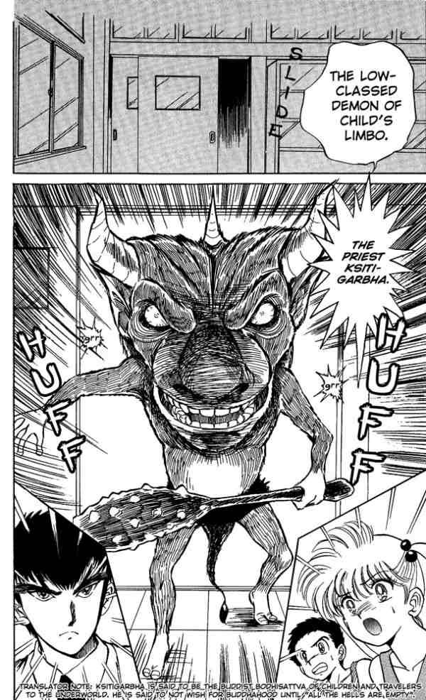 Jigoku Sensei Nube chapter 2 page 14