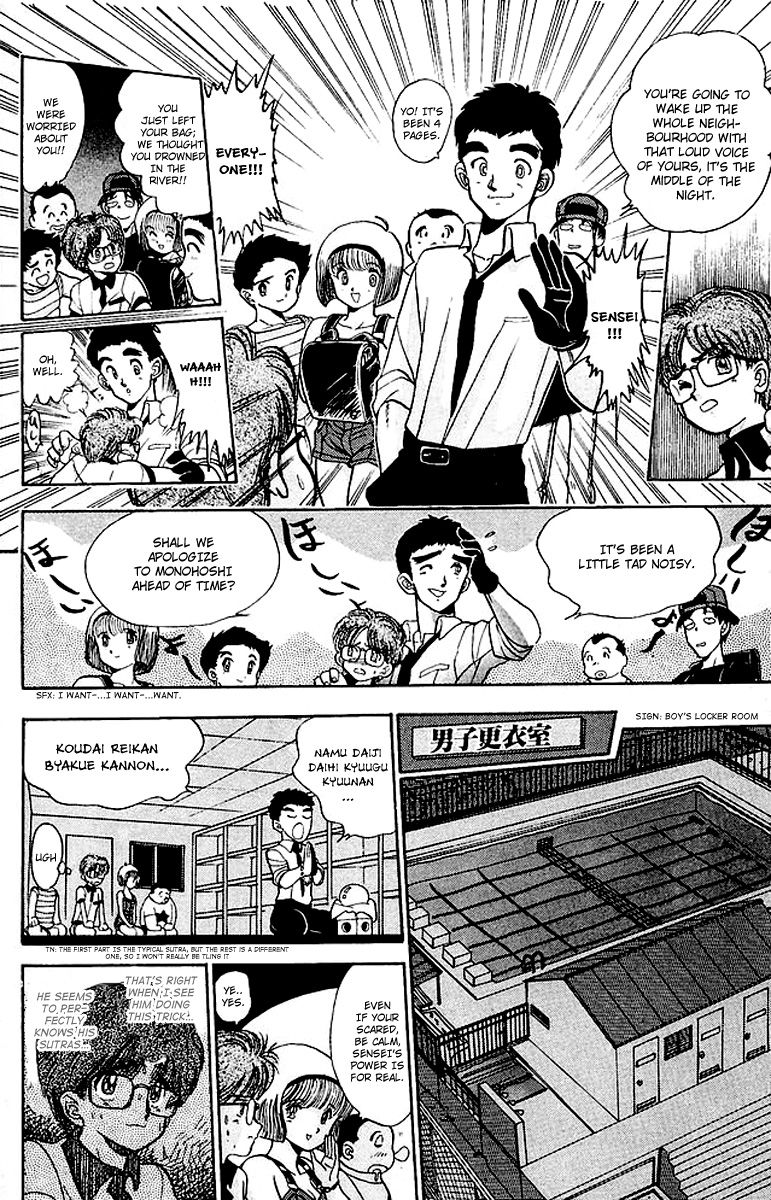 Jigoku Sensei Nube chapter 23.5 page 15