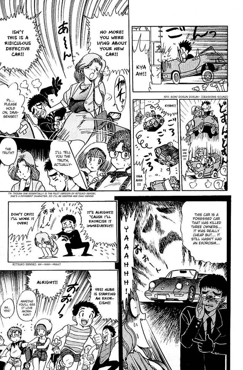 Jigoku Sensei Nube chapter 23.5 page 6