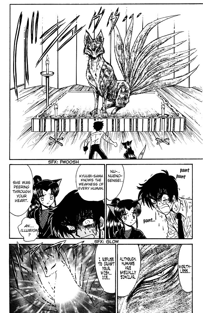 Jigoku Sensei Nube chapter 247 page 19