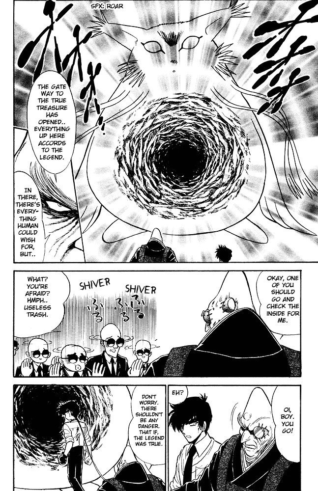 Jigoku Sensei Nube chapter 261 page 7