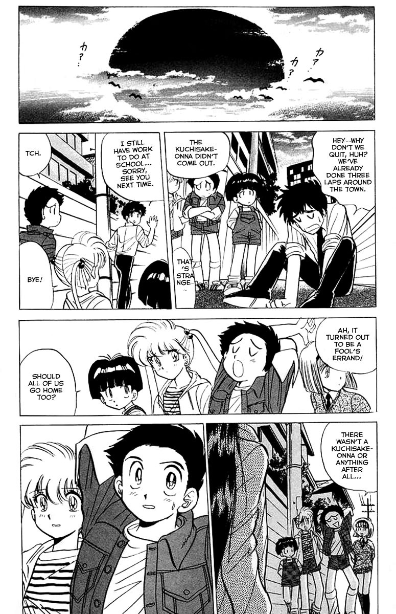 Jigoku Sensei Nube chapter 31 page 11