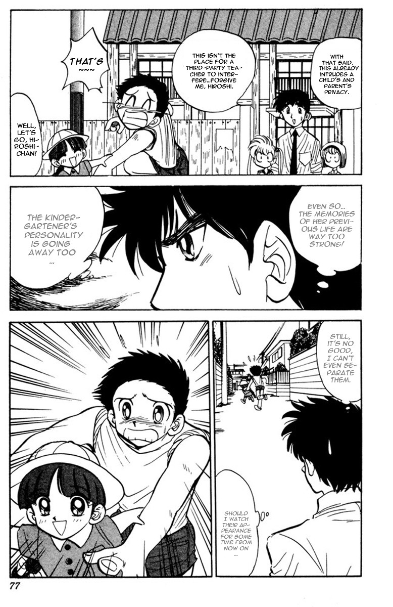 Jigoku Sensei Nube chapter 45 page 13