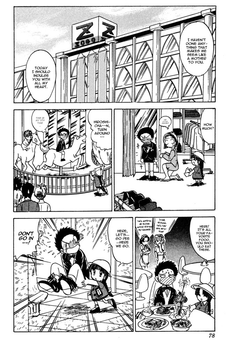 Jigoku Sensei Nube chapter 45 page 14
