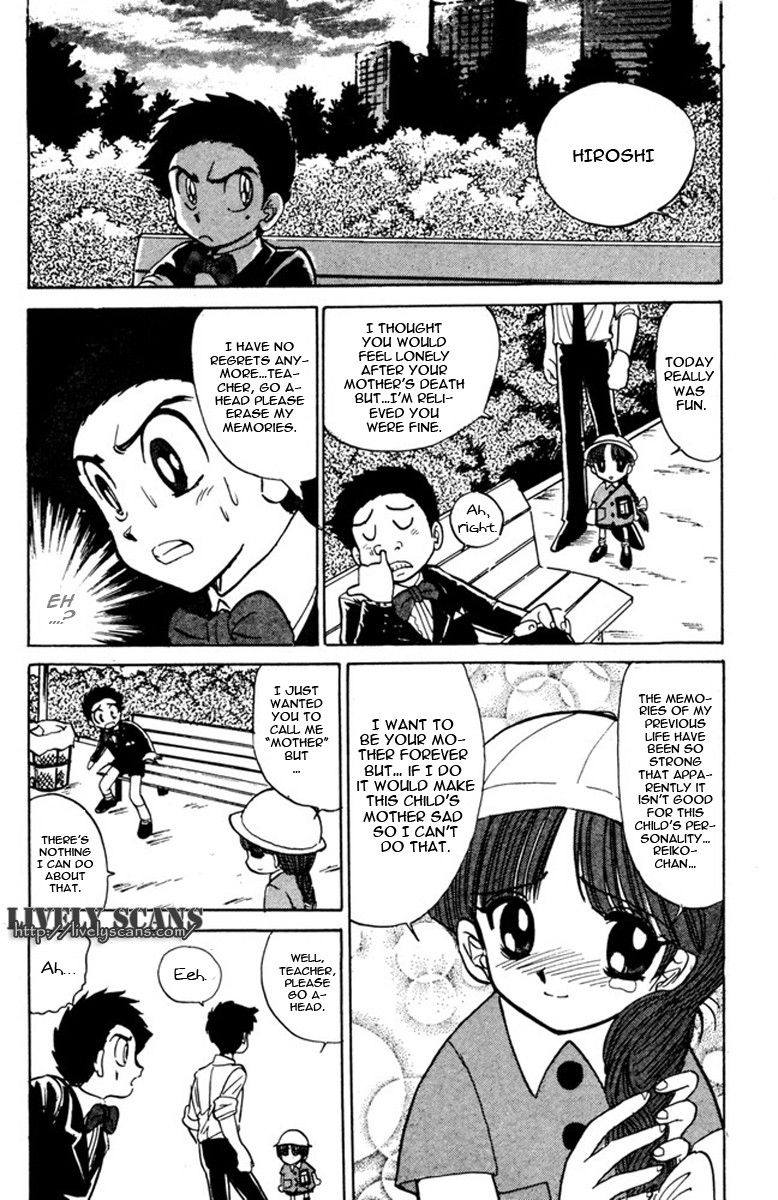 Jigoku Sensei Nube chapter 45 page 16